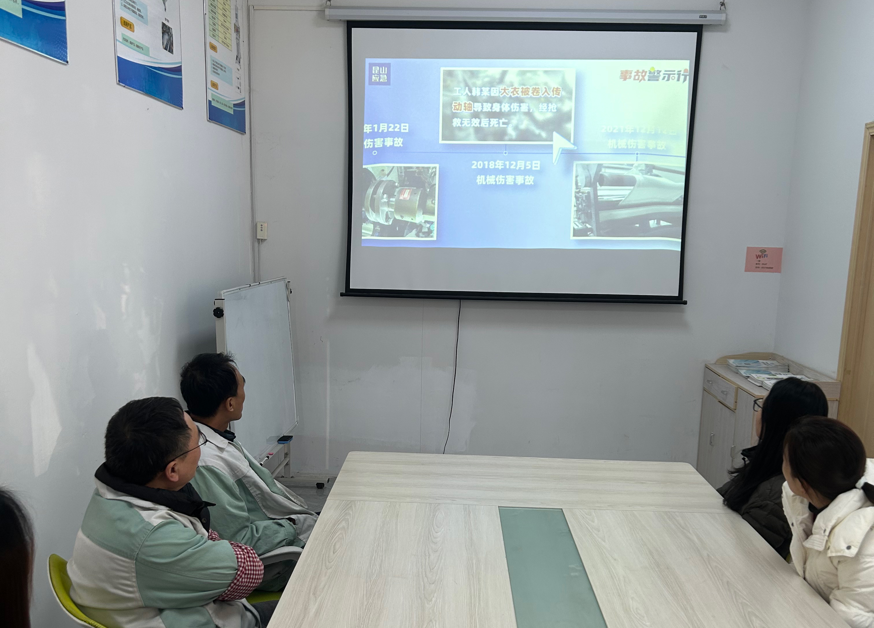 Xây dựng tuyến phòng thủ an toàn mùa đông vững chắc—Cuộc họp huấn luyện an toàn quý 4 của Oulette đã được tổ chức