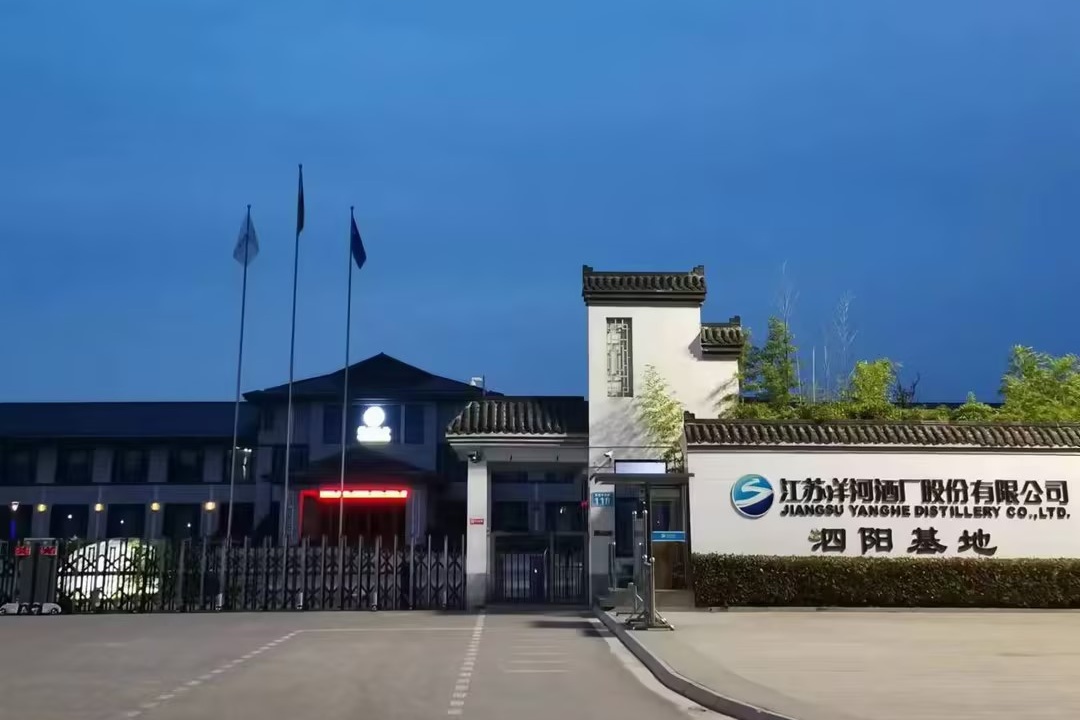 Ghé thăm khách hàng một lần nữa—— Jiangsu Yanghe Winery Co., LTD